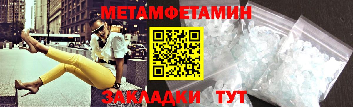 дарк нет какой сайт  АМФ VHQ  АМФ  Саяногорск  Вход с VPN  Amphetamine 