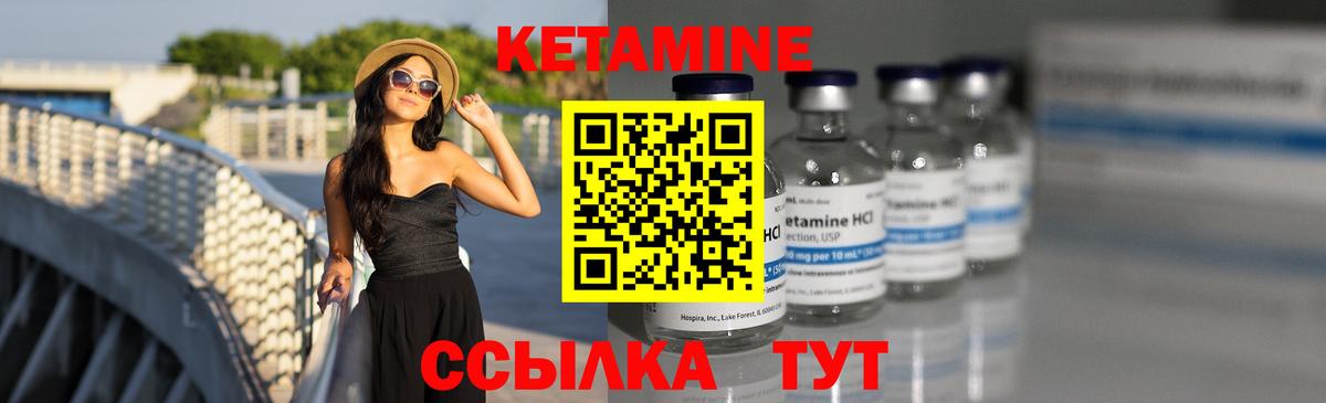 darknet какой сайт  Вход с VPN  Саяногорск  Кетамин VHQ 