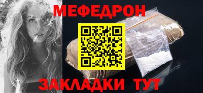 первитин Ставрополь