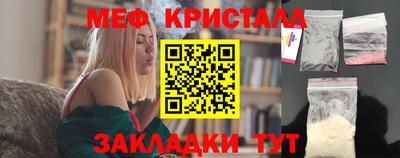 первитин Ставрополь