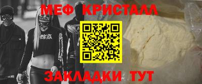 шишки Славянск-на-Кубани