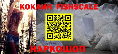 первитин Ставрополь