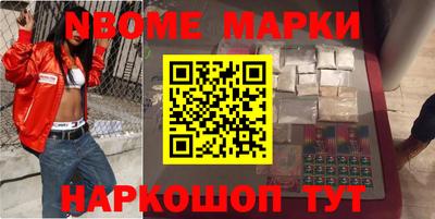 кокаин колумбия Старая Купавна