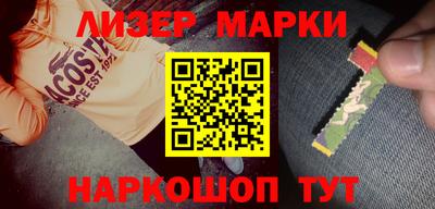первитин Ставрополь