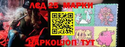 первитин Ставрополь
