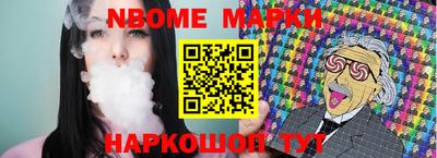 кокаин колумбия Старая Купавна