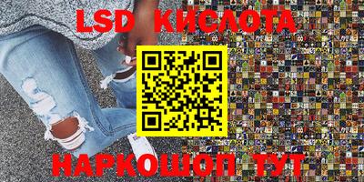 кокаин колумбия Старая Купавна