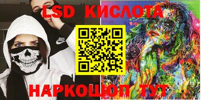 кокаин колумбия Старая Купавна