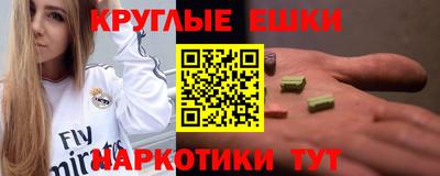 кокаин колумбия Старая Купавна