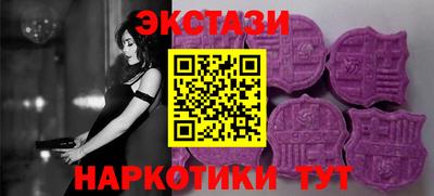 первитин Ставрополь