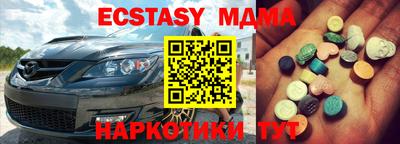 мдпв Среднеуральск