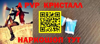 первитин Ставрополь