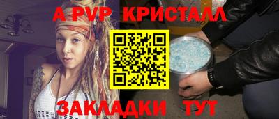 первитин Ставрополь
