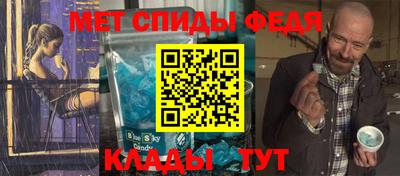 скорость Сланцы
