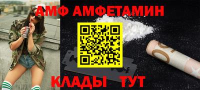 первитин Ставрополь