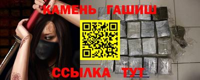 первитин Ставрополь