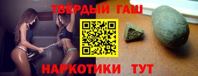 первитин Ставрополь
