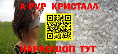 первитин Ставрополь