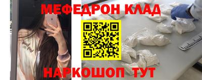 кокаин колумбия Старая Купавна