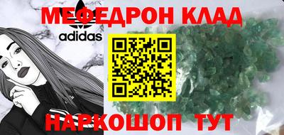 кокаин колумбия Старая Купавна