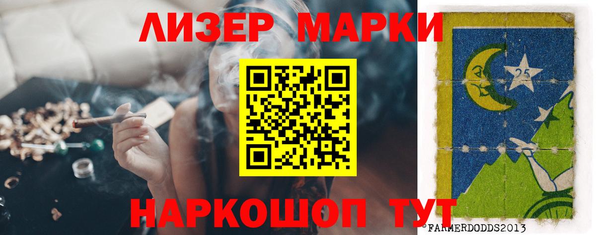 omg зеркало  LSD-25 экстази кислота  Вход с VPN  Саяногорск  Лсд 25 экстази кислота 