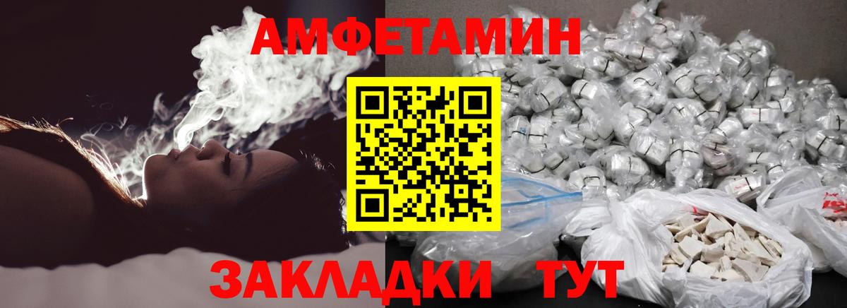 Саяногорск  Первитин кристалл  Первитин кристалл  Вход с VPN 