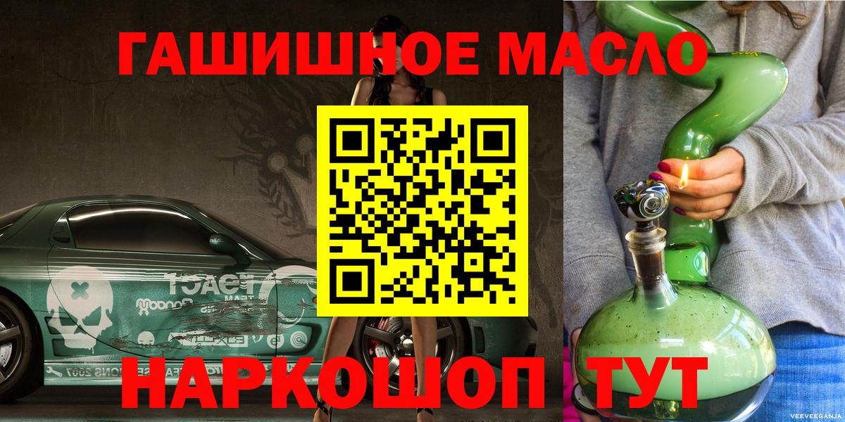 Дистиллят ТГК концентрат Саяногорск