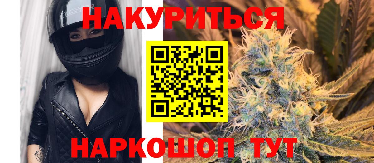 Канабис Bruce Banner  МАРИХУАНА марихуана  Вход с VPN  Бошки марихуана AK-47  МАРИХУАНА гибрид  Саяногорск 